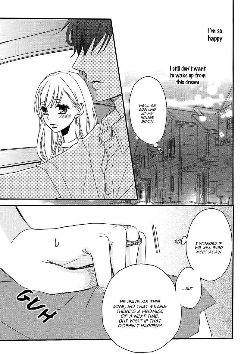 Coffee & Vanilla Chapter 4 - Page 33