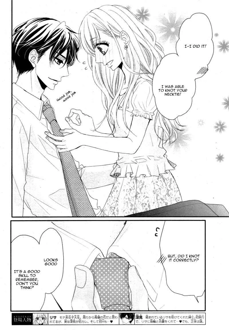 Coffee & Vanilla Chapter 5 - Page 7