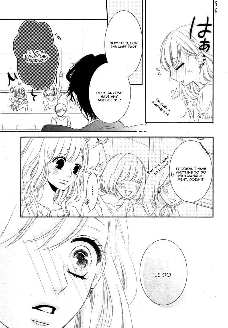 Coffee & Vanilla Chapter 5 - Page 25