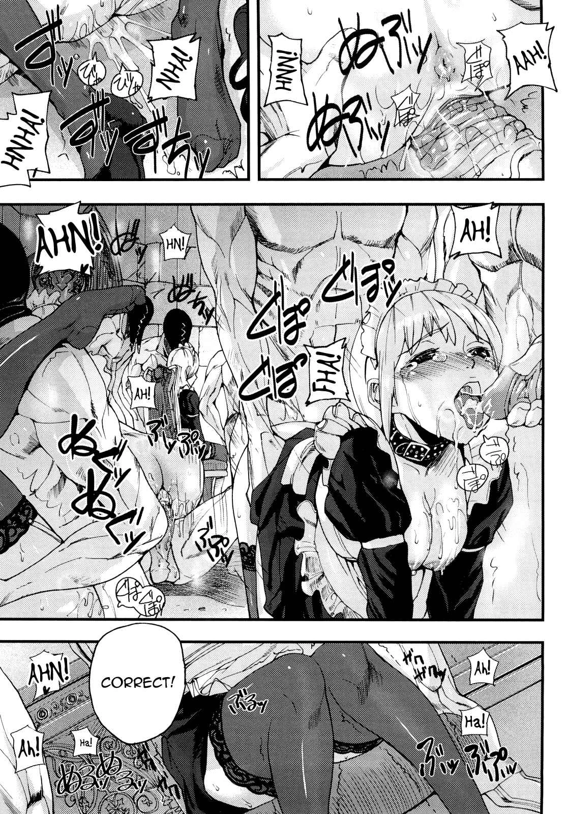 Coffin of Cerebrum Chapter 1: Coffin of Cerebrum - game 1 - Page 6