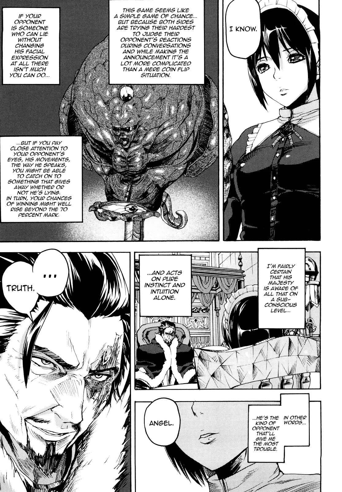 Coffin of Cerebrum Chapter 4: Coffin of Cerebrum - game 3 - Page 5