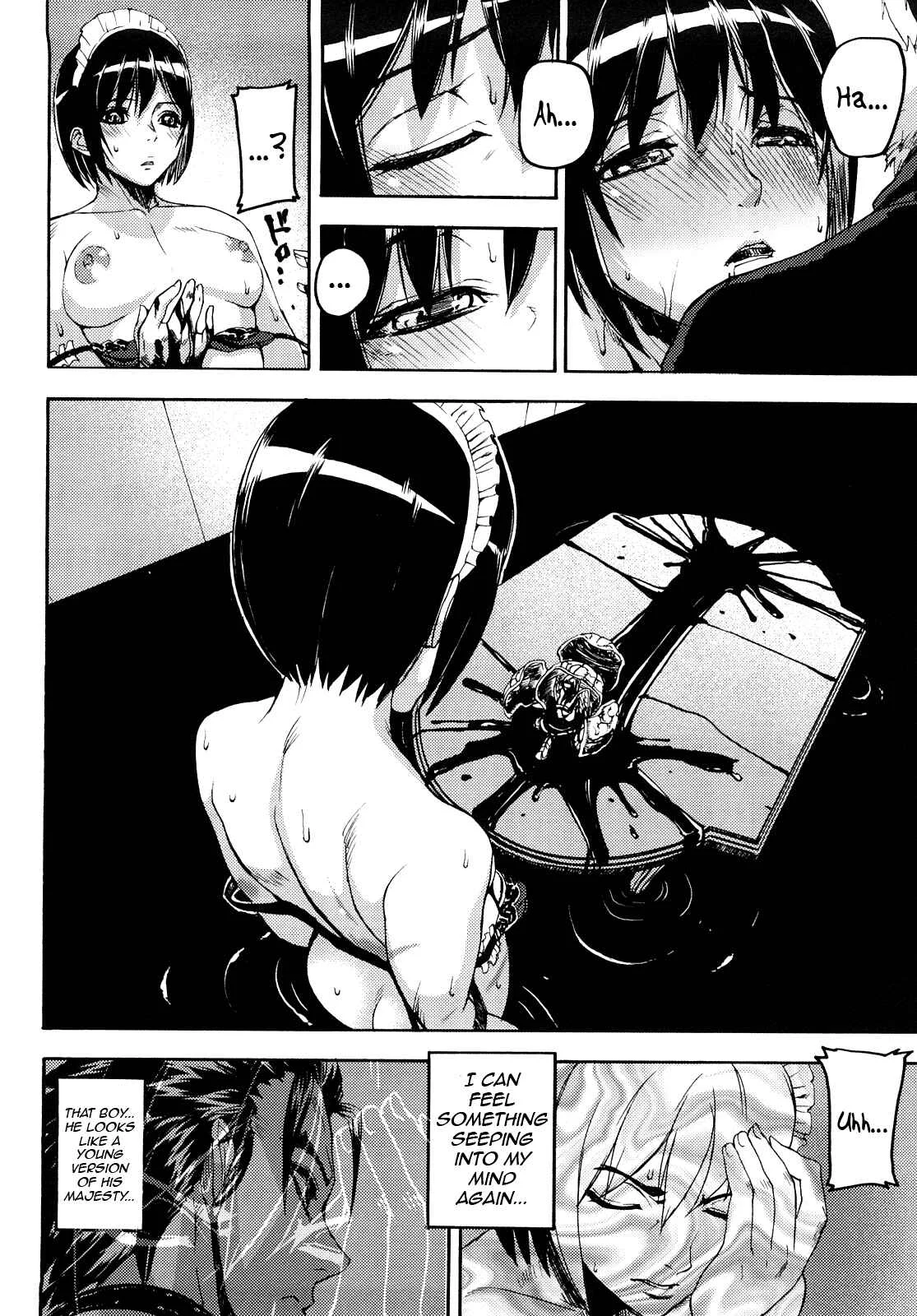 Coffin of Cerebrum Chapter 4: Coffin of Cerebrum - game 3 - Page 22