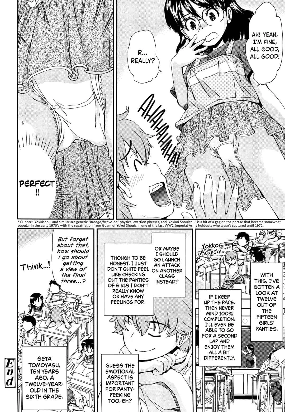 Come! Look! Tease! Chapter 2.5: Omake 1: What Was Sensei Like as a Kid? - Page 4