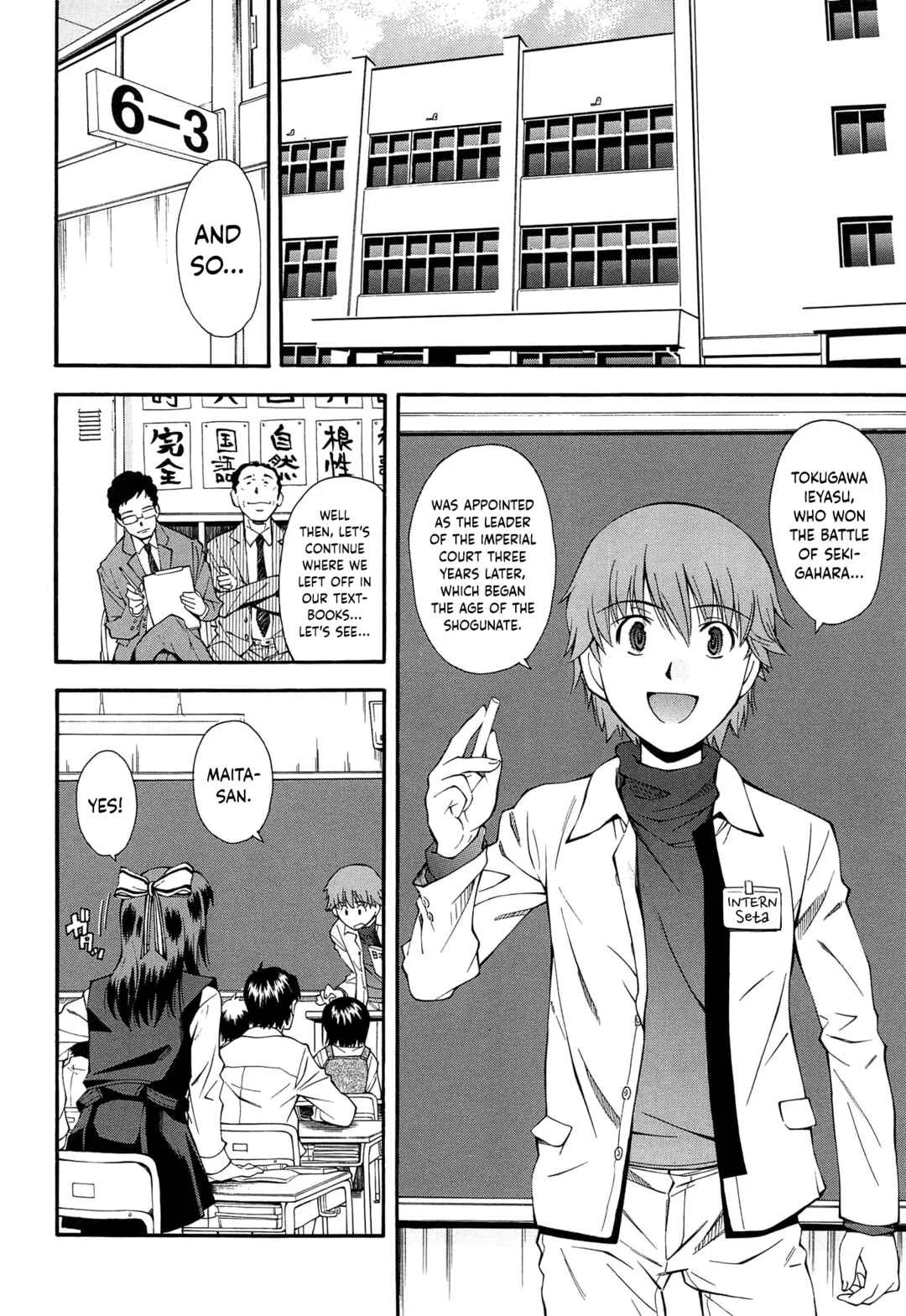 Come! Look! Tease! Chapter 2: Come! Look! Tease! - Page 2