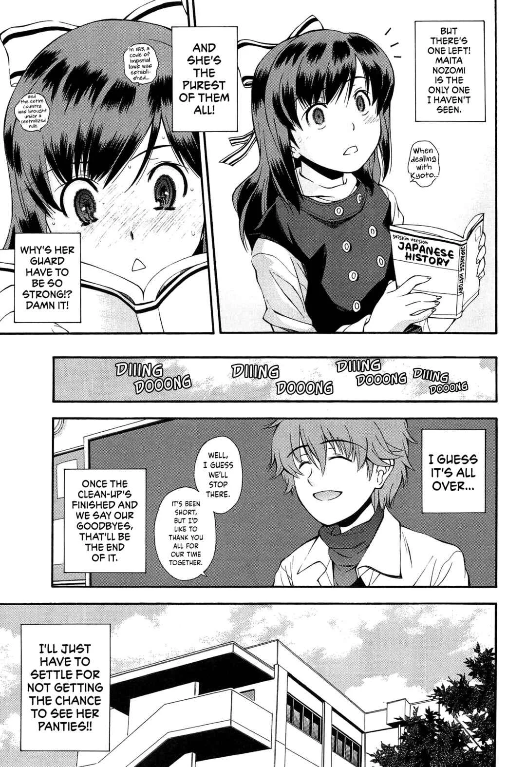 Come! Look! Tease! Chapter 2: Come! Look! Tease! - Page 5