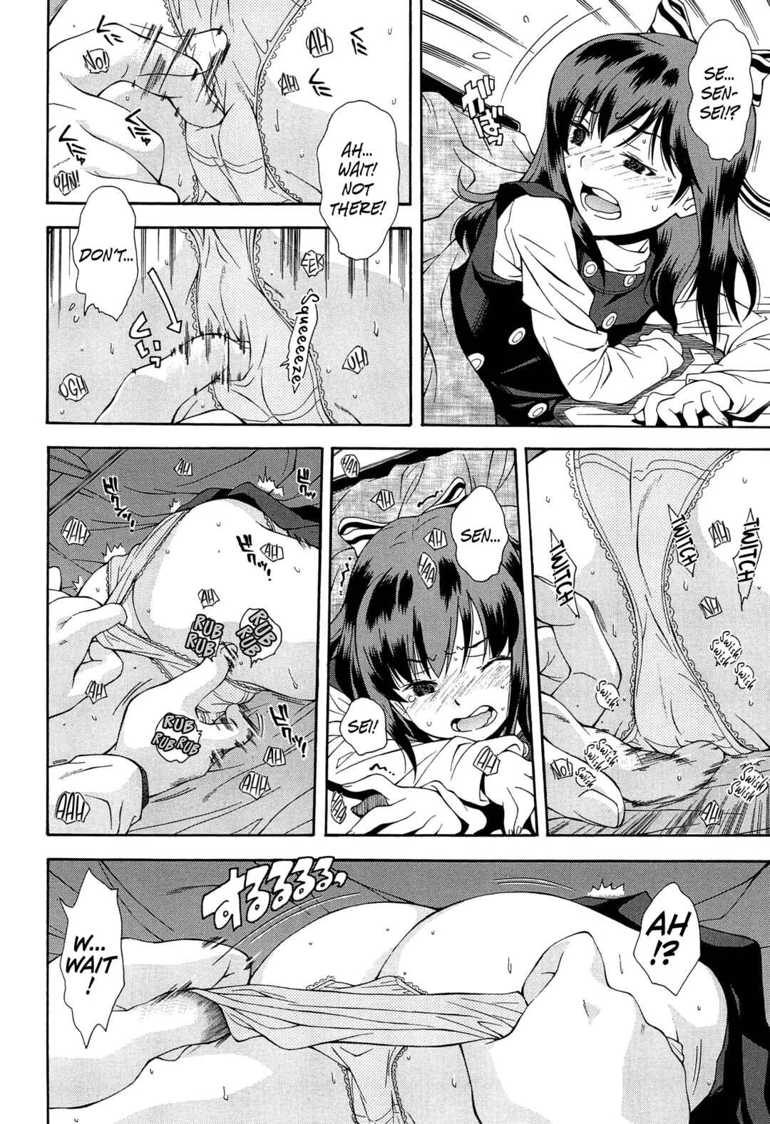 Come! Look! Tease! Chapter 2: Come! Look! Tease! - Page 14
