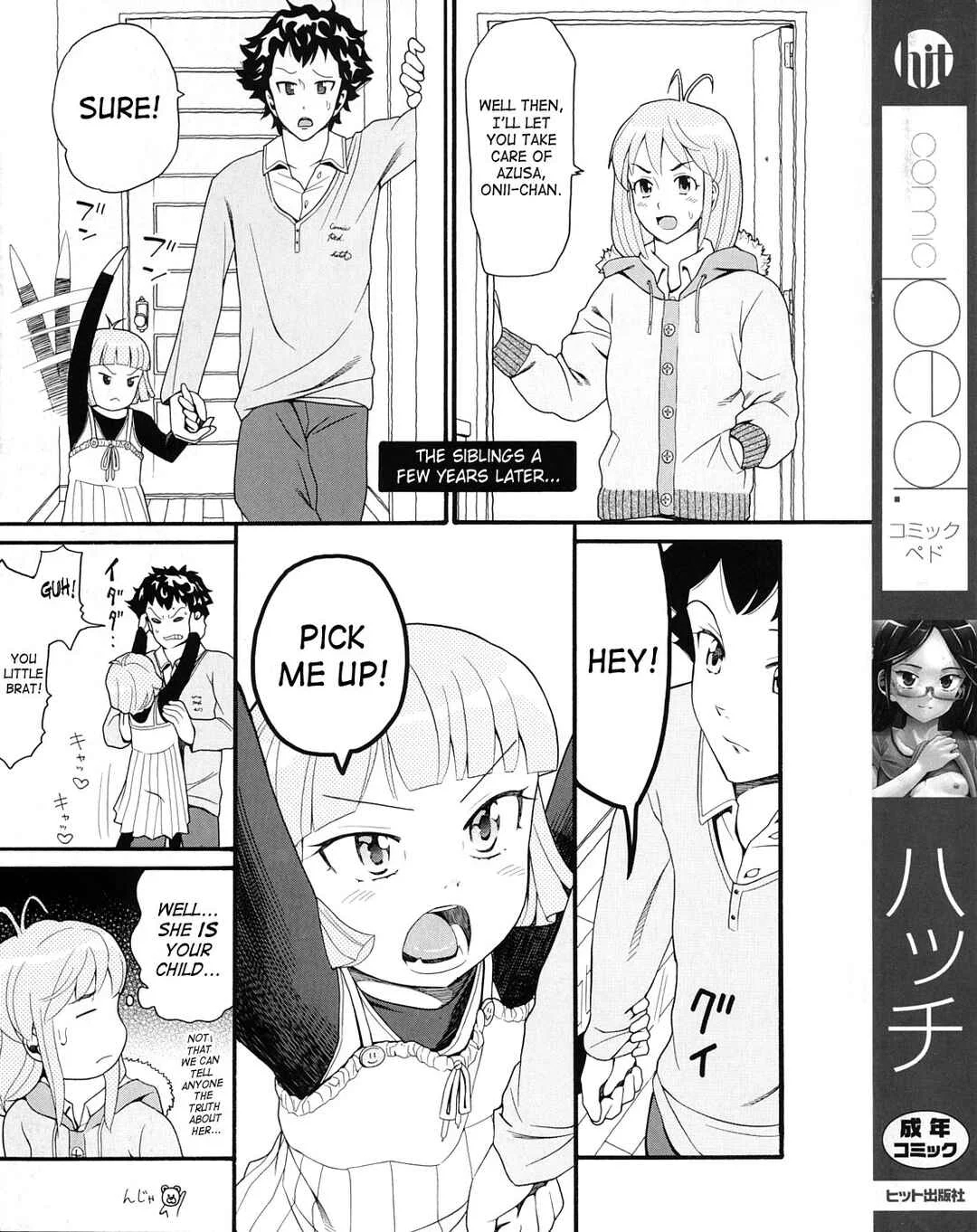 Comic Ped. Chapter 1: Big Brother Bullies Little Sister - Page 3