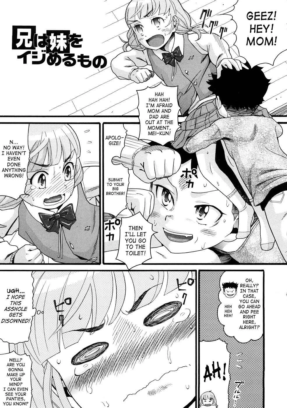 Comic Ped. Chapter 1: Big Brother Bullies Little Sister - Page 7