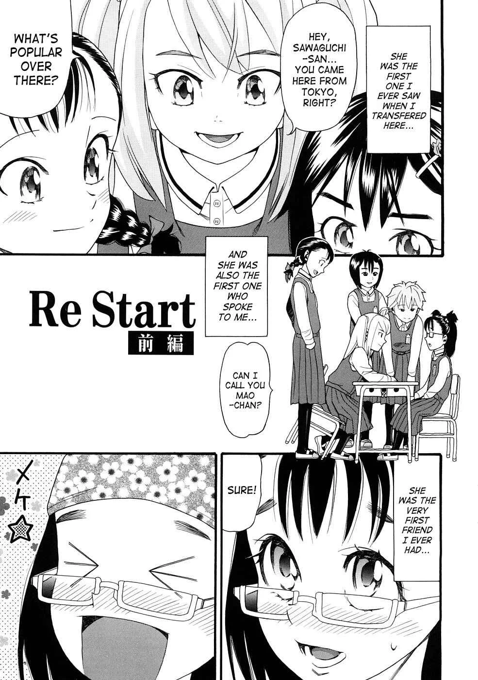 Comic Ped. Chapter 3: Re Start 1 - Page 1