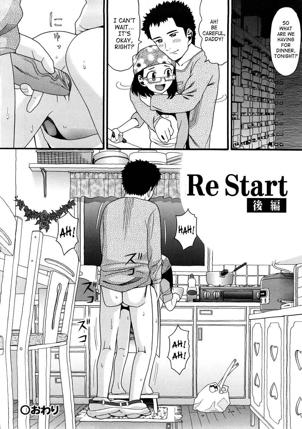 Comic Ped. Chapter 4: Re Start 2 - Page 36