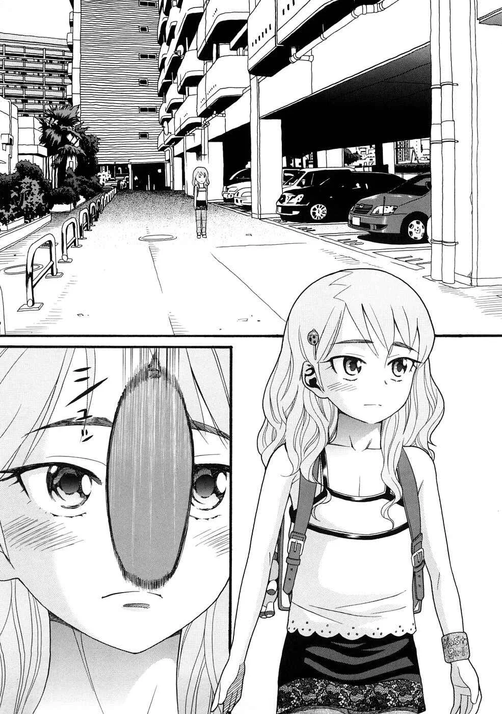 Comic Ped. Chapter 5: Fallen Girl - Page 1