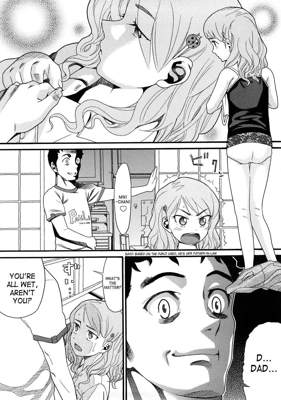 Comic Ped. Chapter 5: Fallen Girl - Page 4