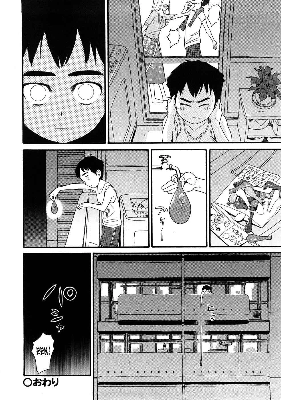 Comic Ped. Chapter 5: Fallen Girl - Page 24