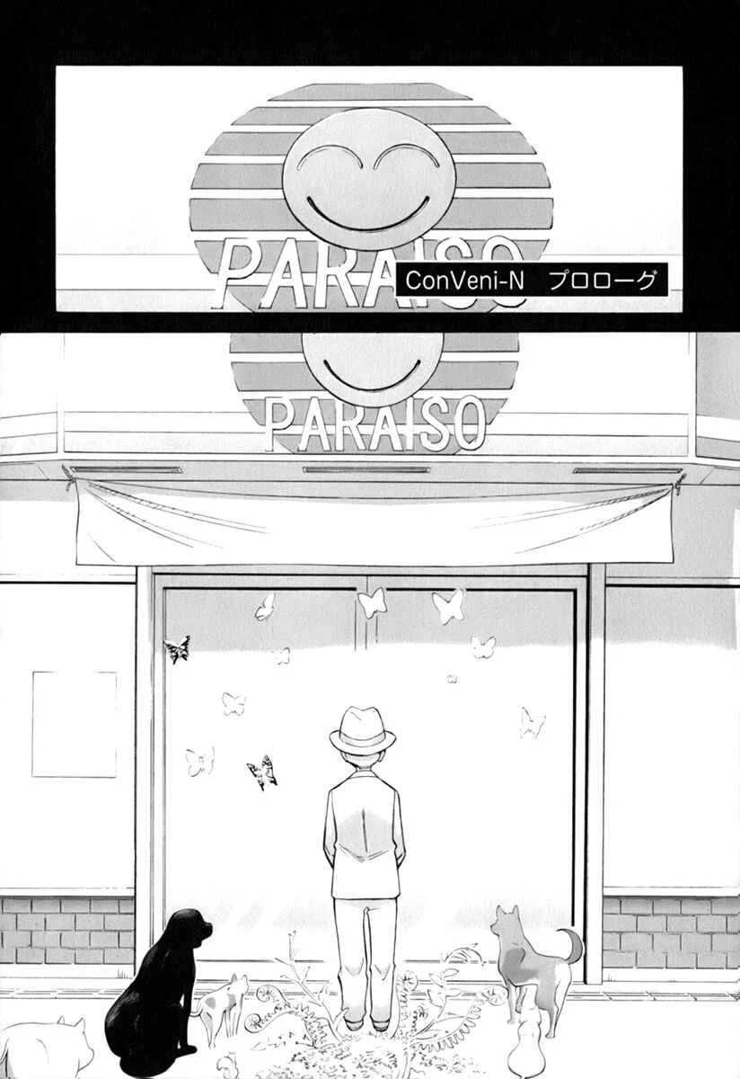 ConVeni-N Chapter 1 - Page 5