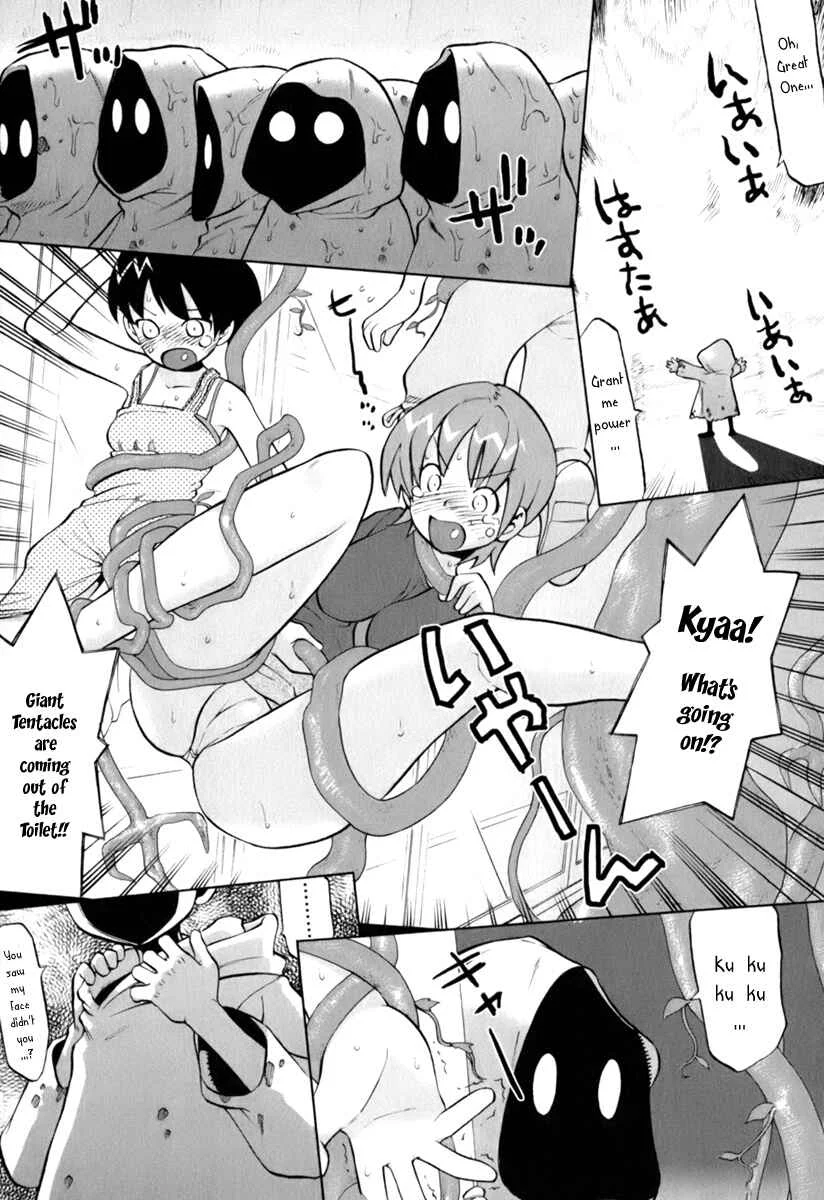 ConVeni-N Chapter 1 - Page 10