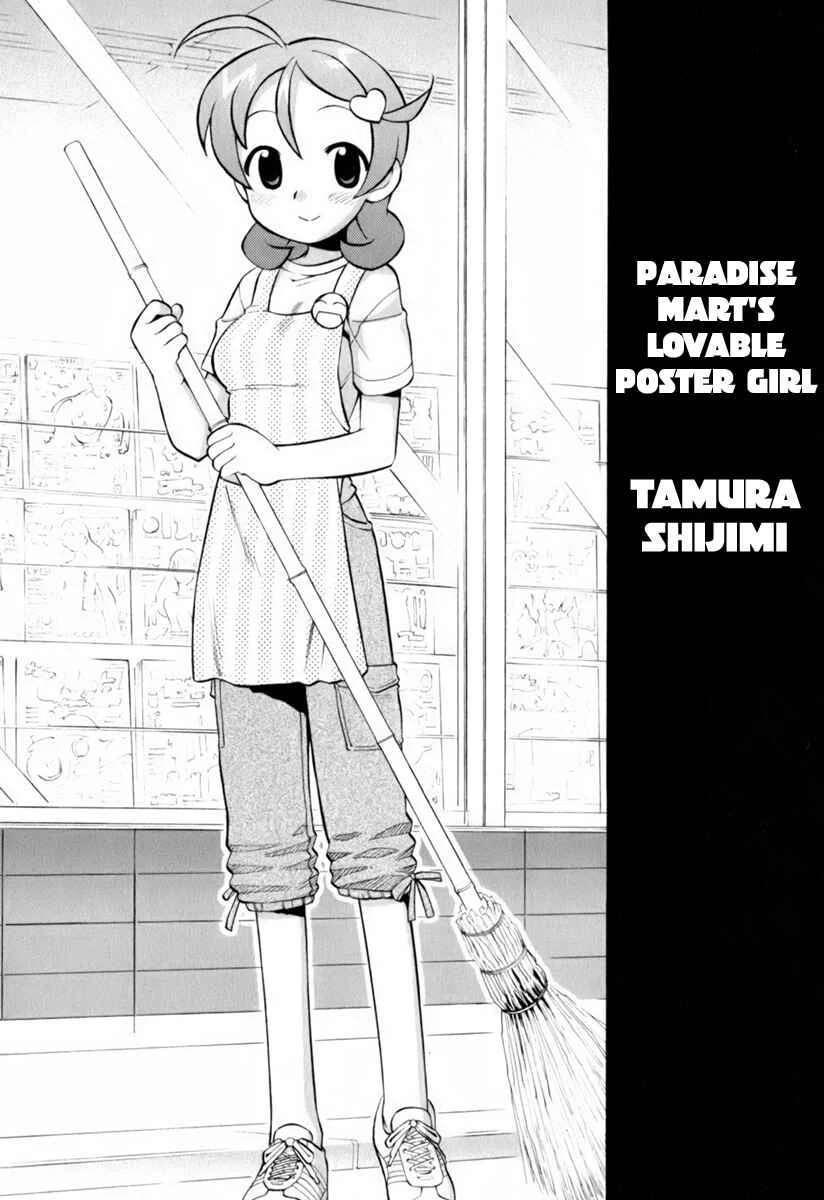 ConVeni-N Chapter 1 - Page 11