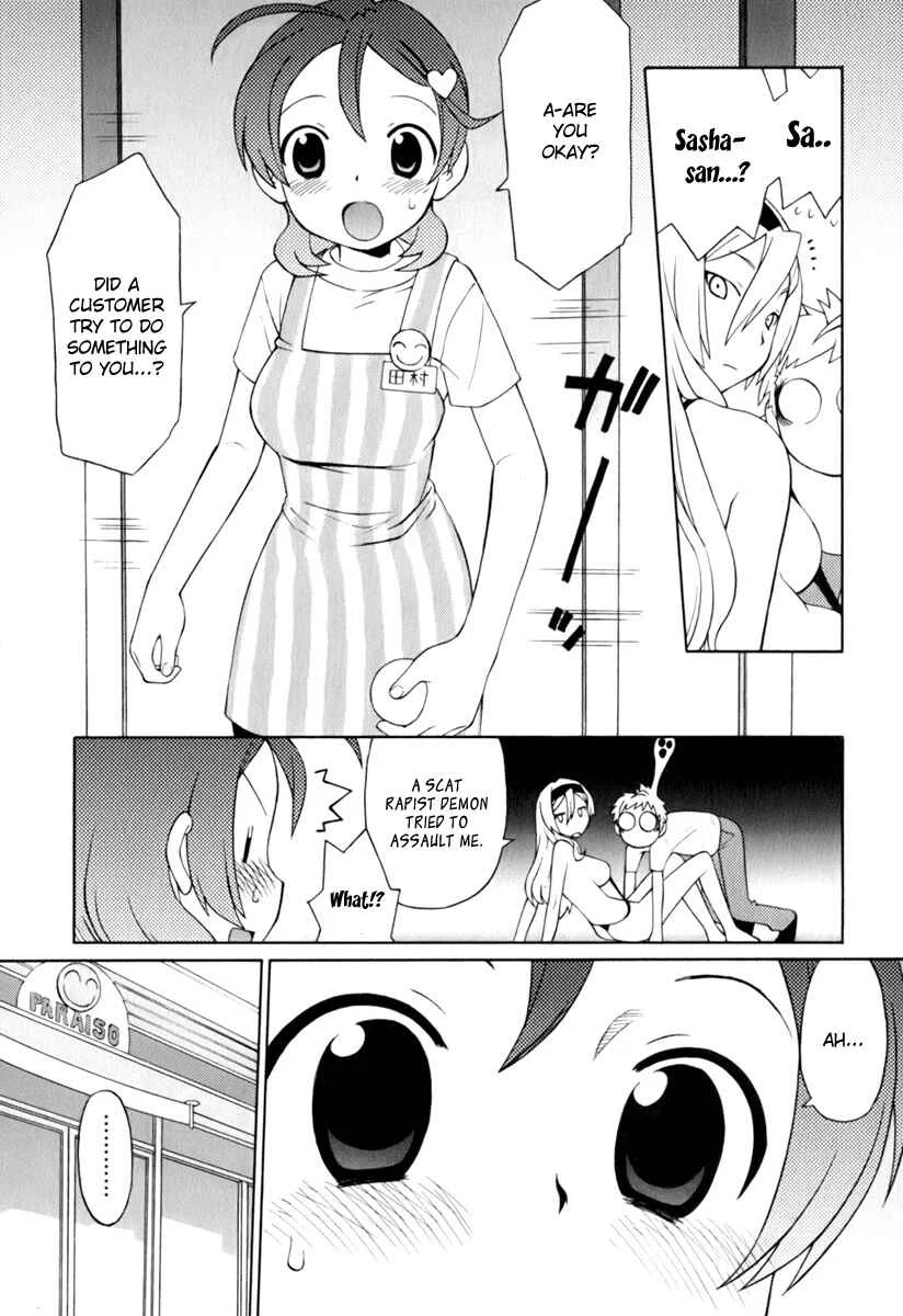 ConVeni-N Chapter 1 - Page 26