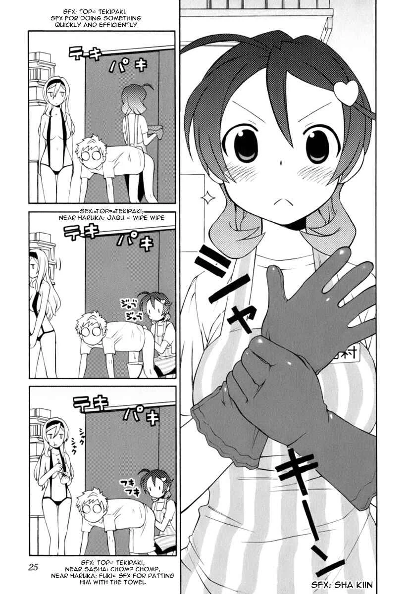 ConVeni-N Chapter 1 - Page 27