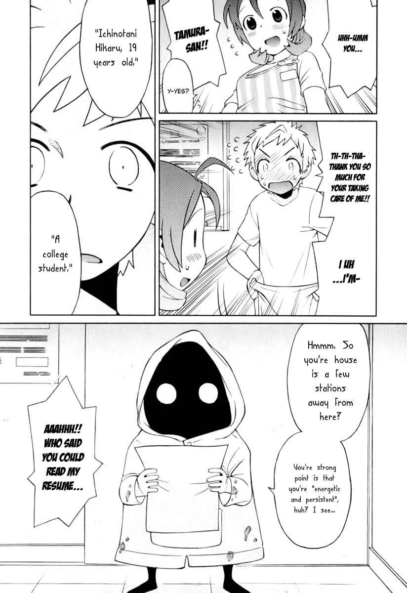 ConVeni-N Chapter 1 - Page 32