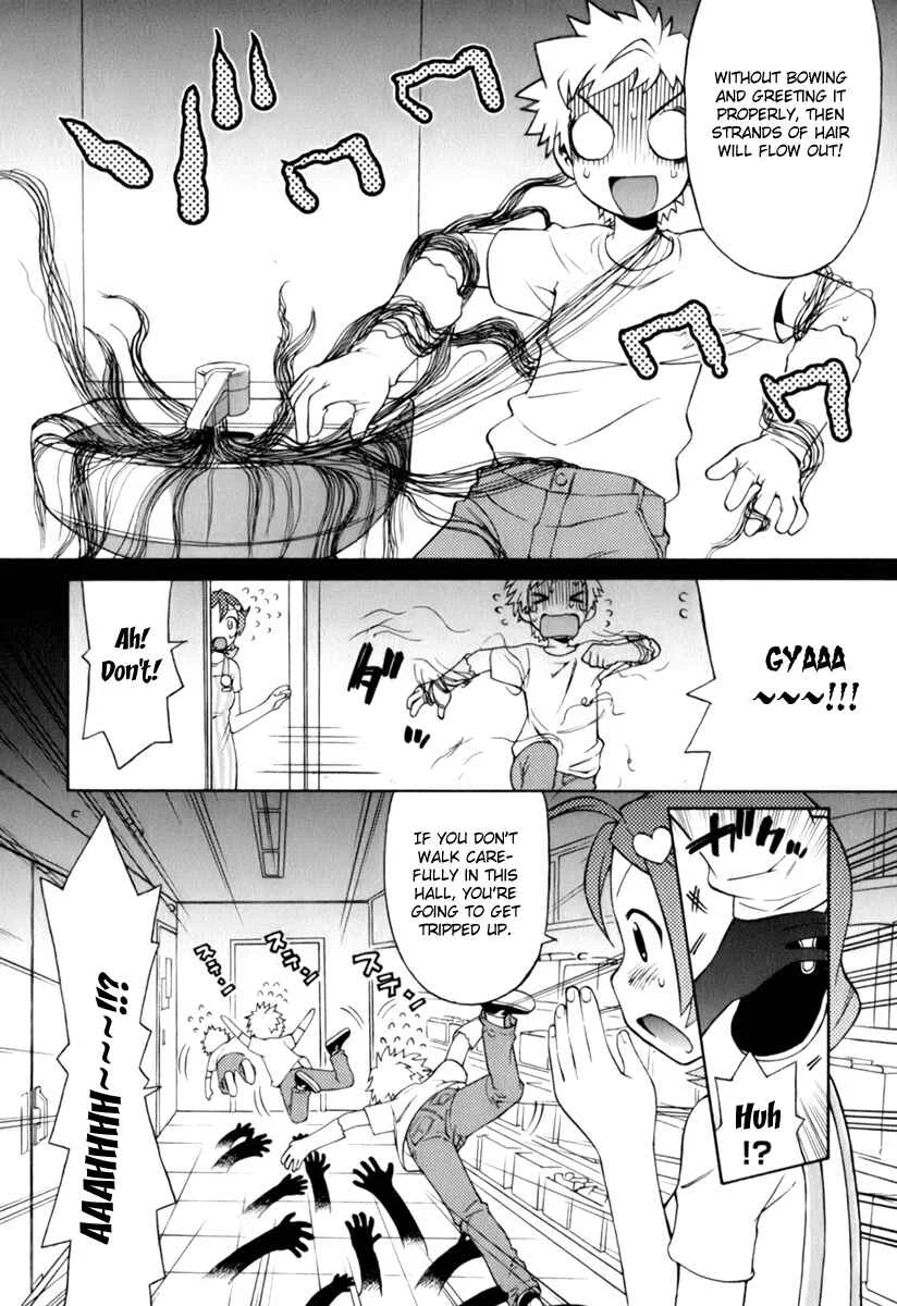 ConVeni-N Chapter 1 - Page 40