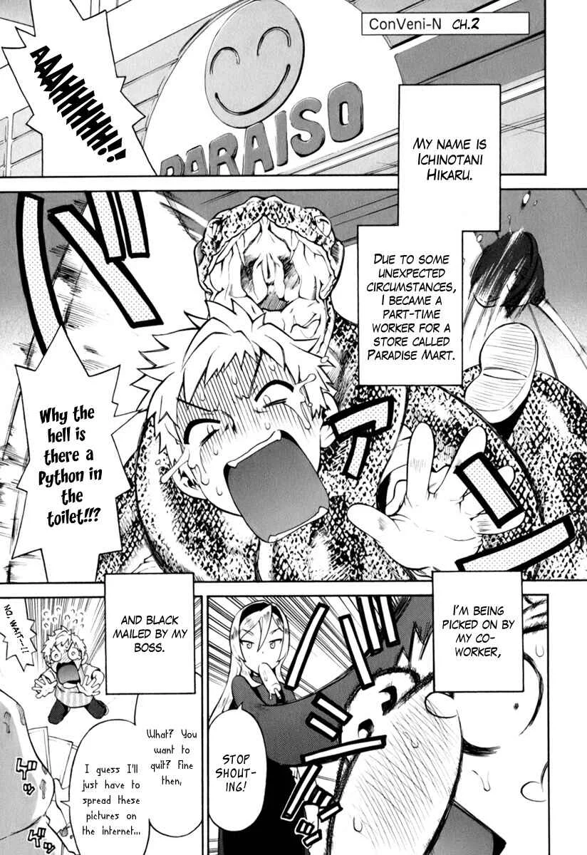 ConVeni-N Chapter 2 - Page 1