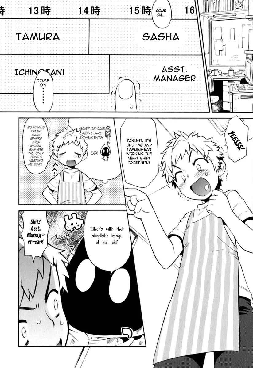 ConVeni-N Chapter 2 - Page 3