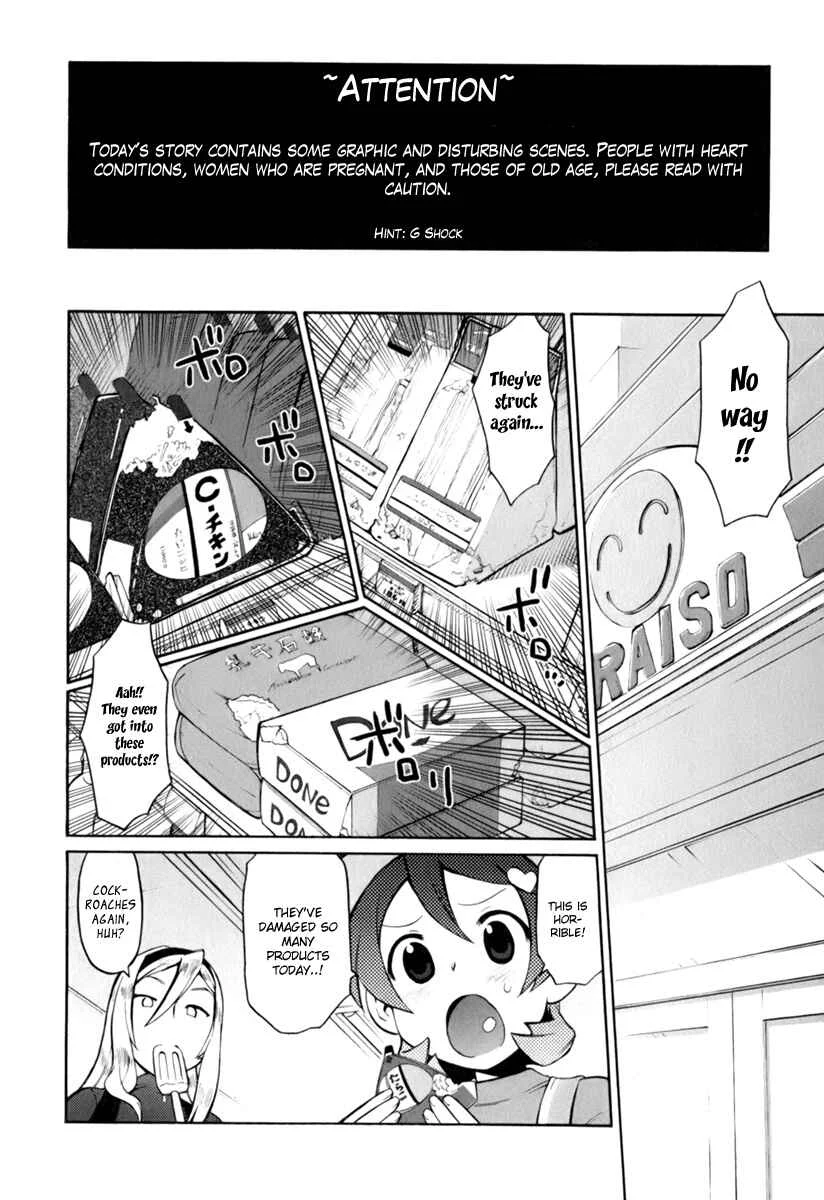 ConVeni-N Chapter 3 - Page 4