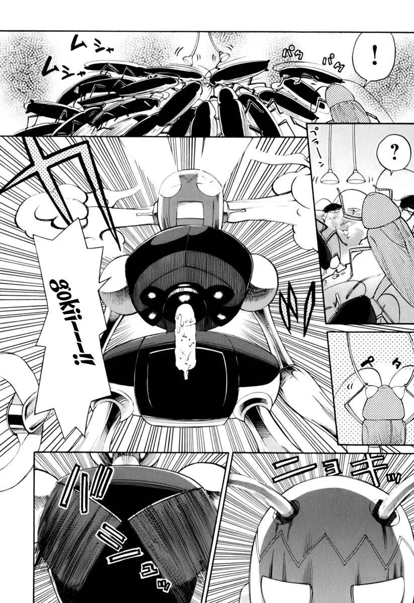 ConVeni-N Chapter 3 - Page 17
