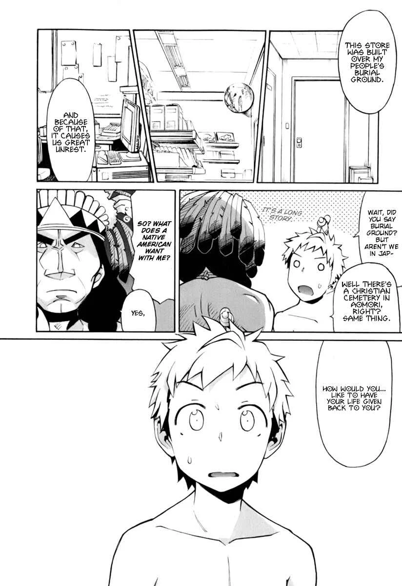 ConVeni-N Chapter 4 - Page 7
