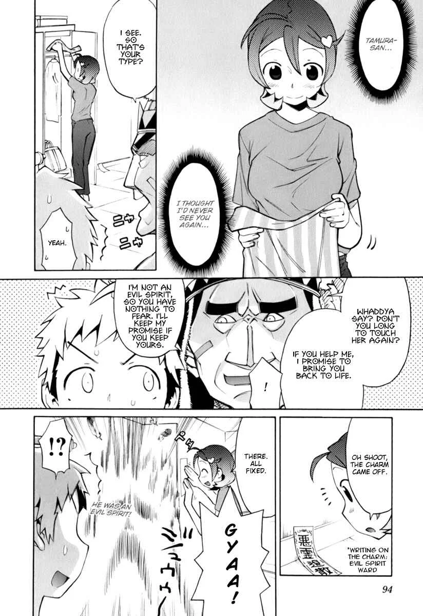 ConVeni-N Chapter 4 - Page 9