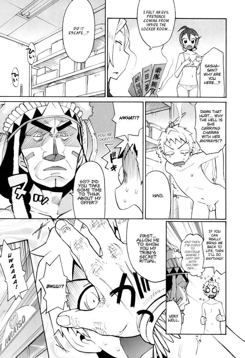 ConVeni-N Chapter 4 - Page 16