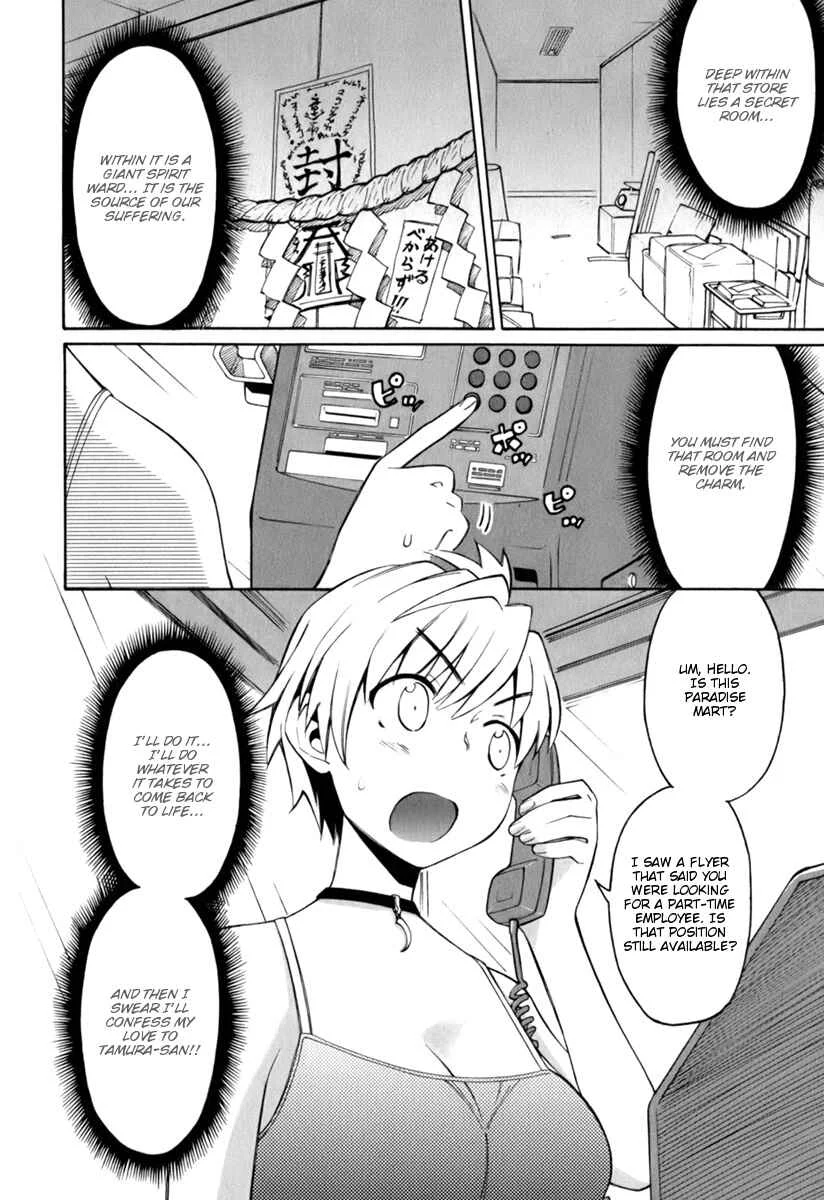 ConVeni-N Chapter 4 - Page 19