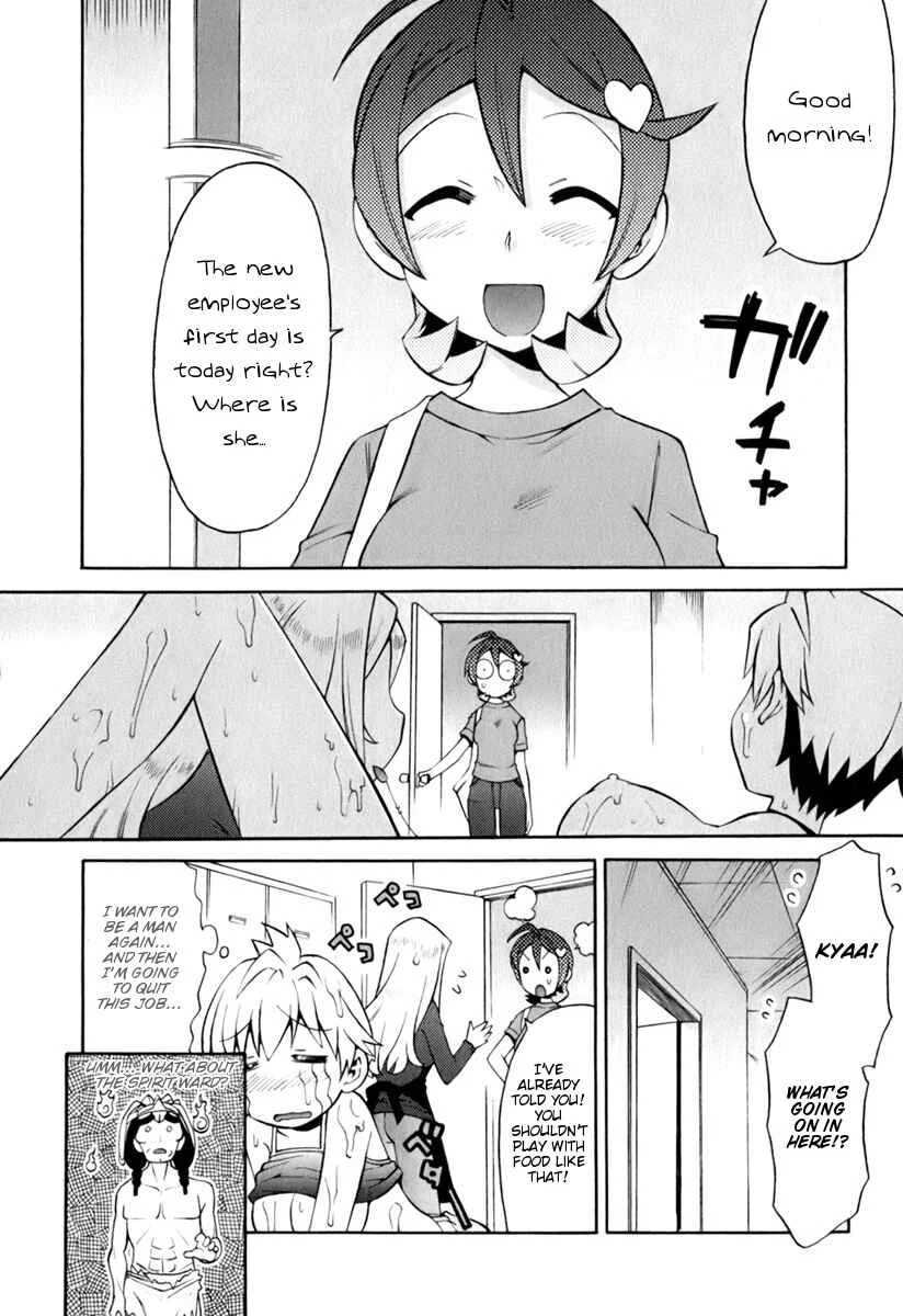 ConVeni-N Chapter 5 - Page 19