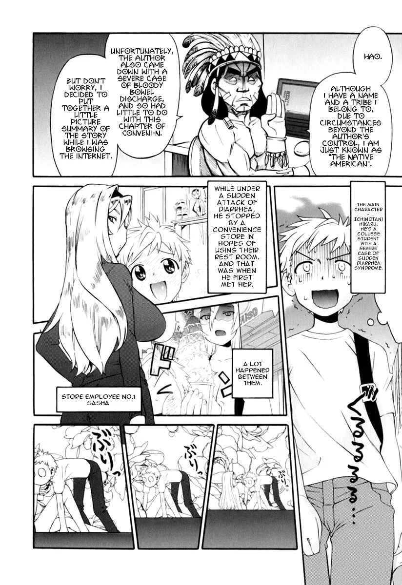 ConVeni-N Chapter 5 - Page 24