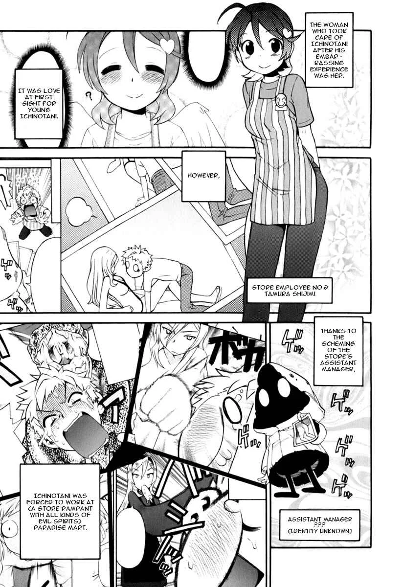 ConVeni-N Chapter 5 - Page 25