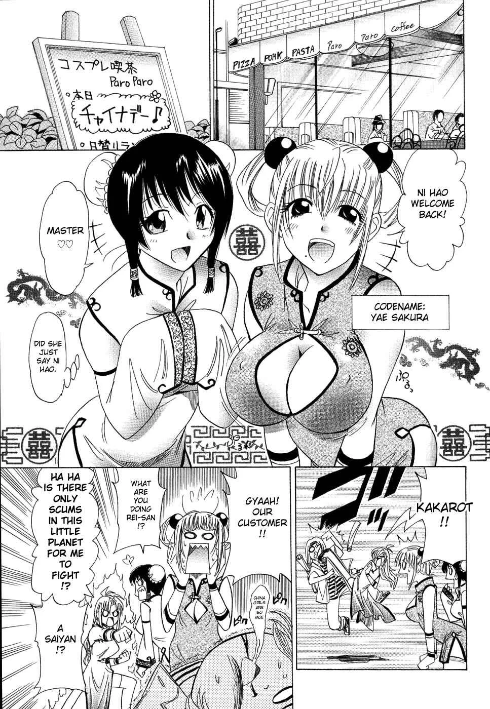 Cospet Chapter 2: Cospet 2 - Page 3