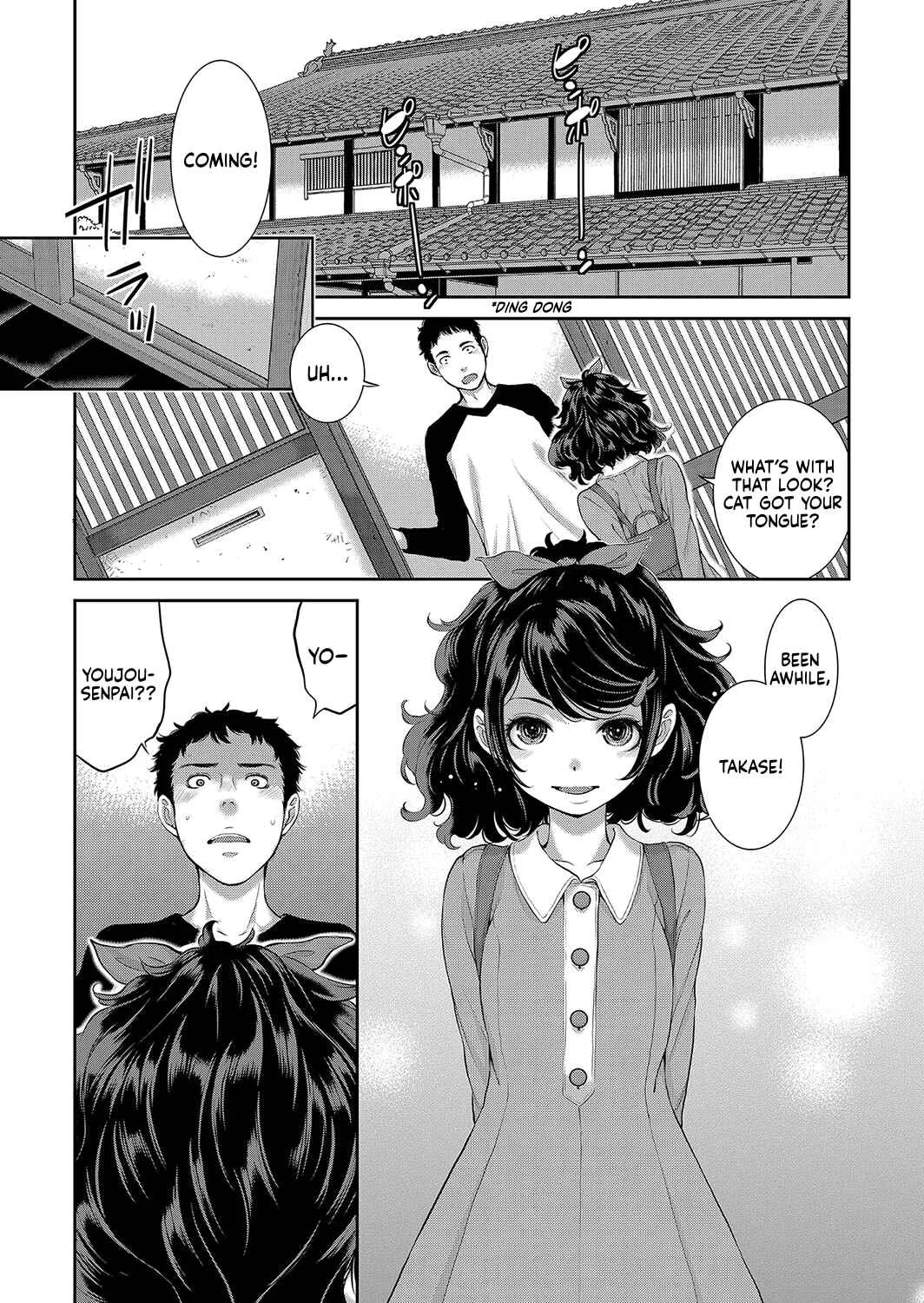 Cosplay Maid ga Ikagawashii Chapter 1: Youjou-Senpai Can't Reach It - Page 8