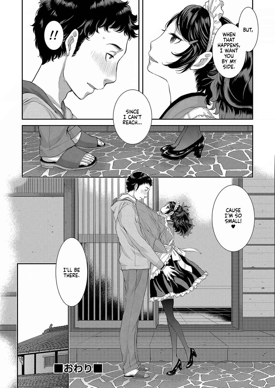 Cosplay Maid ga Ikagawashii Chapter 1: Youjou-Senpai Can't Reach It - Page 35