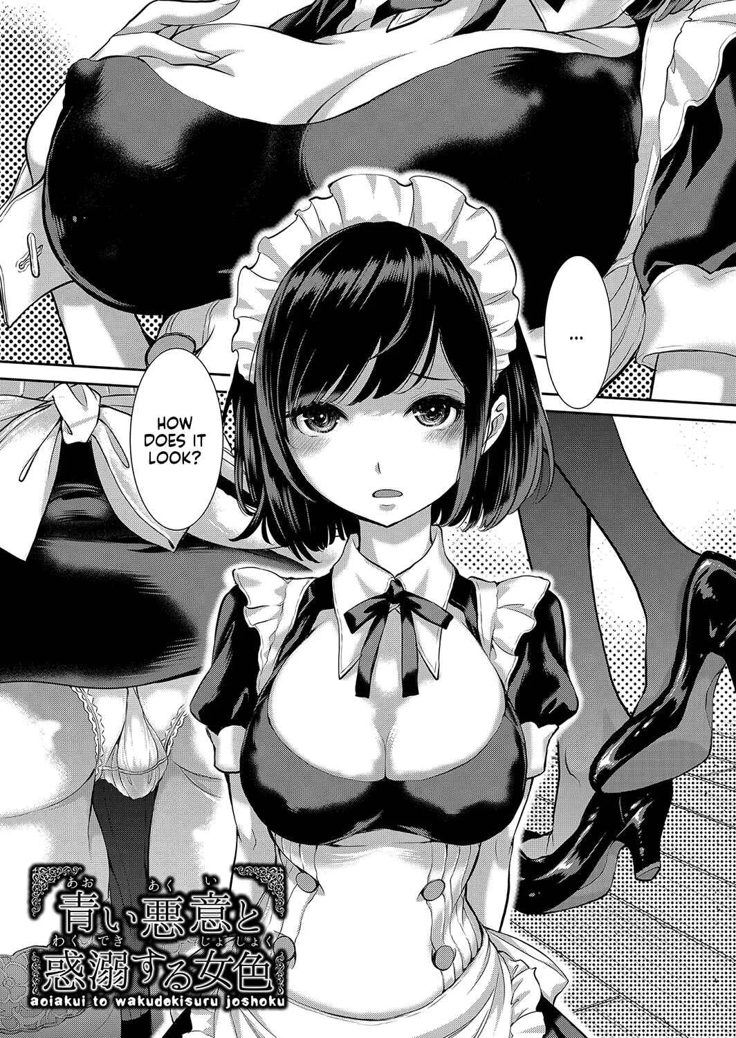 Cosplay Maid ga Ikagawashii Chapter 2: Young Devil and an Alluring Woman - Page 1