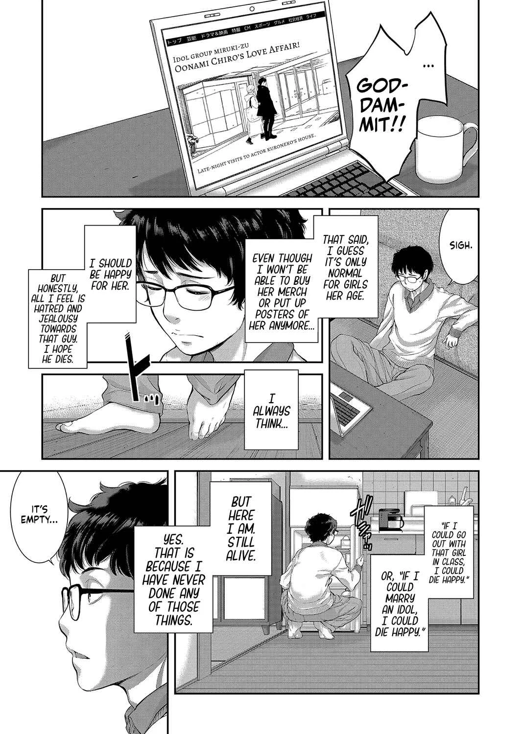 Cosplay Maid ga Ikagawashii Chapter 3: Seductive Girl and Her Maid Souvenir - Page 3