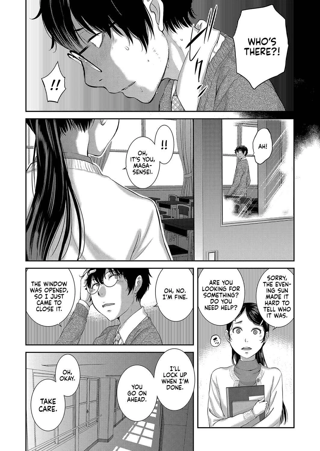 Cosplay Maid ga Ikagawashii Chapter 4: Twilight Maid - Page 5