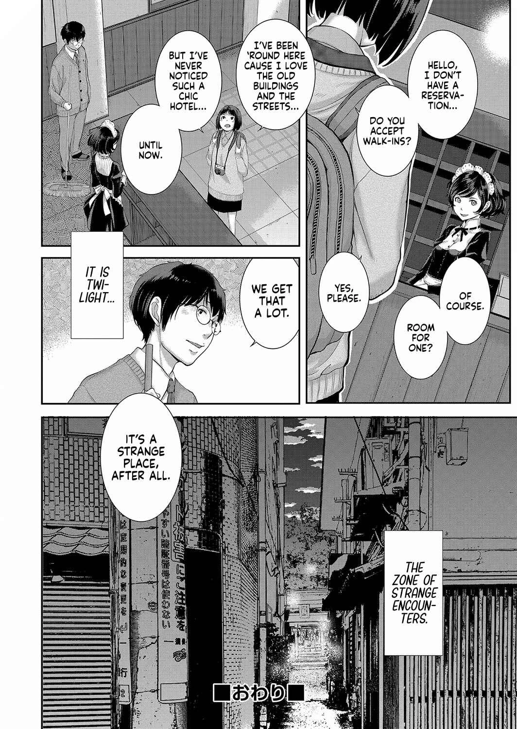 Cosplay Maid ga Ikagawashii Chapter 4: Twilight Maid - Page 32