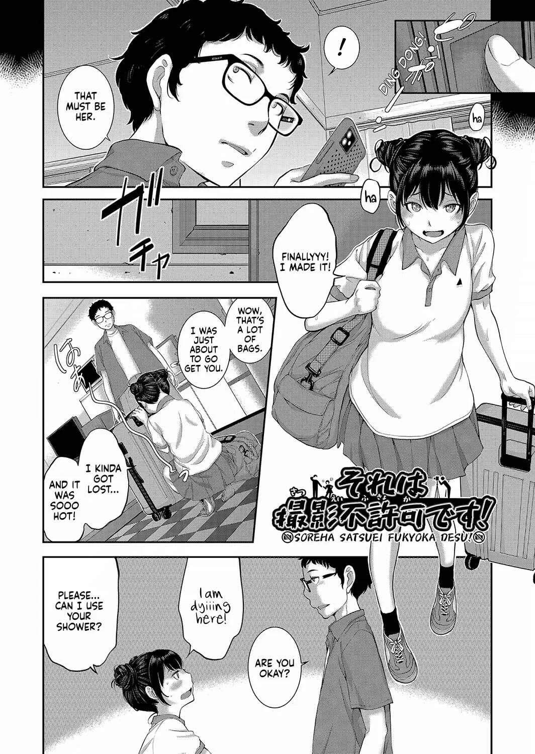 Cosplay Maid ga Ikagawashii Chapter 5: Don't Take My Photo! - Page 2