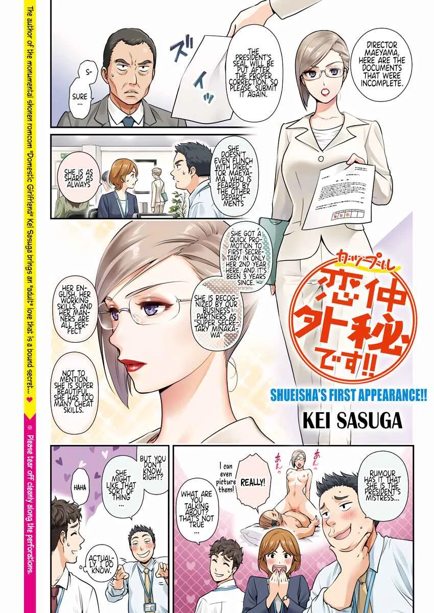 Couple Gaihi Desu !! Chapter 1 - Page 2