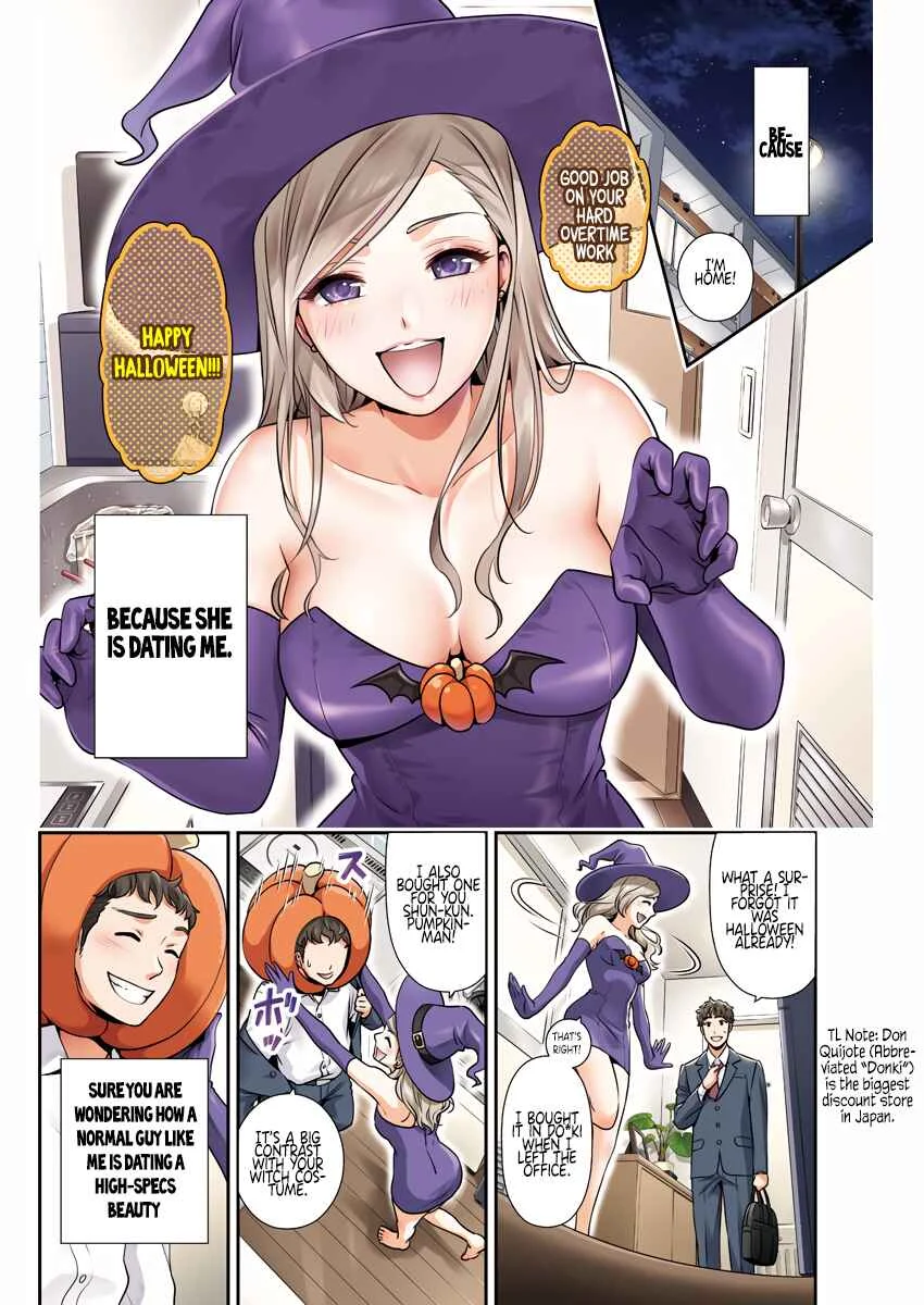 Couple Gaihi Desu !! Chapter 1 - Page 3