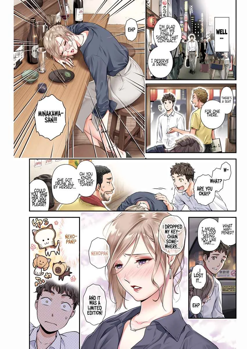 Couple Gaihi Desu !! Chapter 1 - Page 4