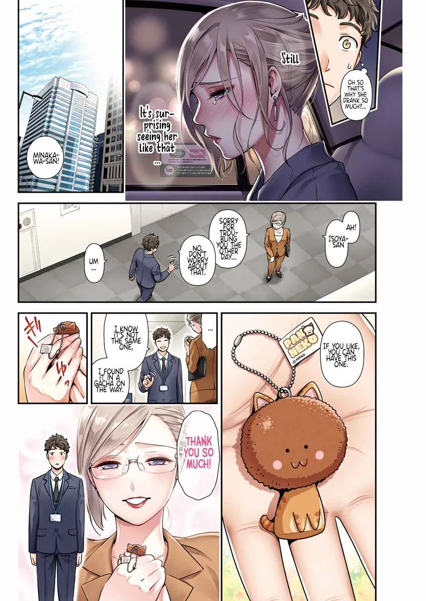 Couple Gaihi Desu !! Chapter 1 - Page 5