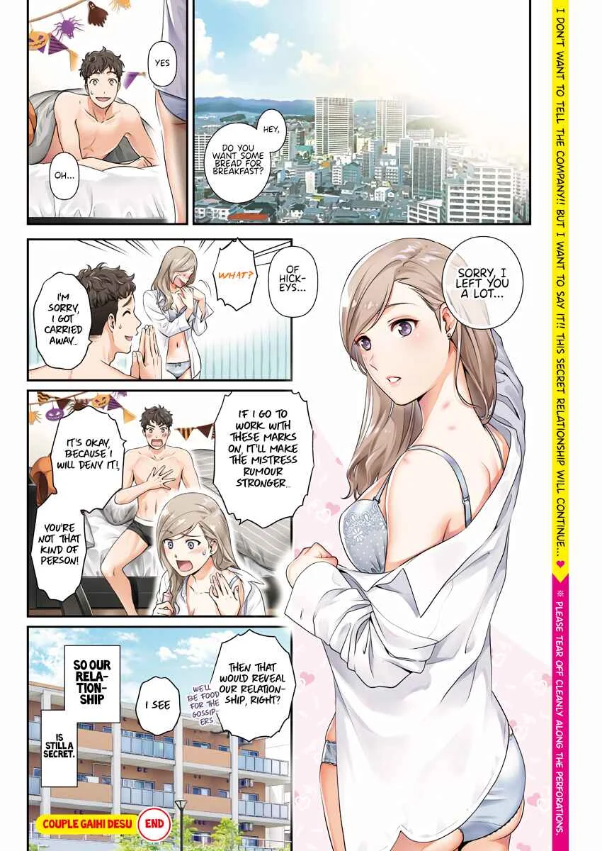 Couple Gaihi Desu !! Chapter 1 - Page 9