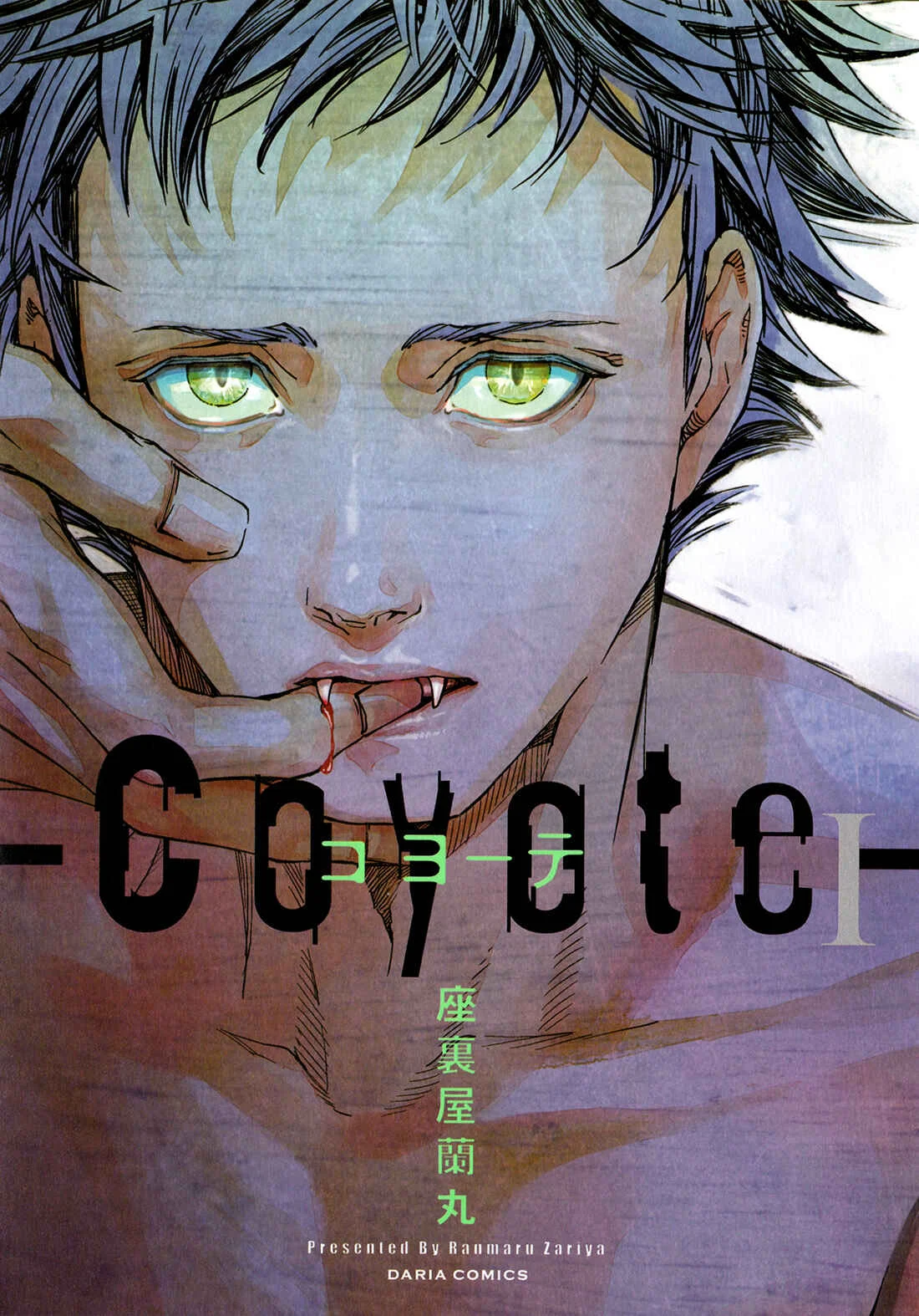 Coyote Chapter 1: scene:1 - Page 3
