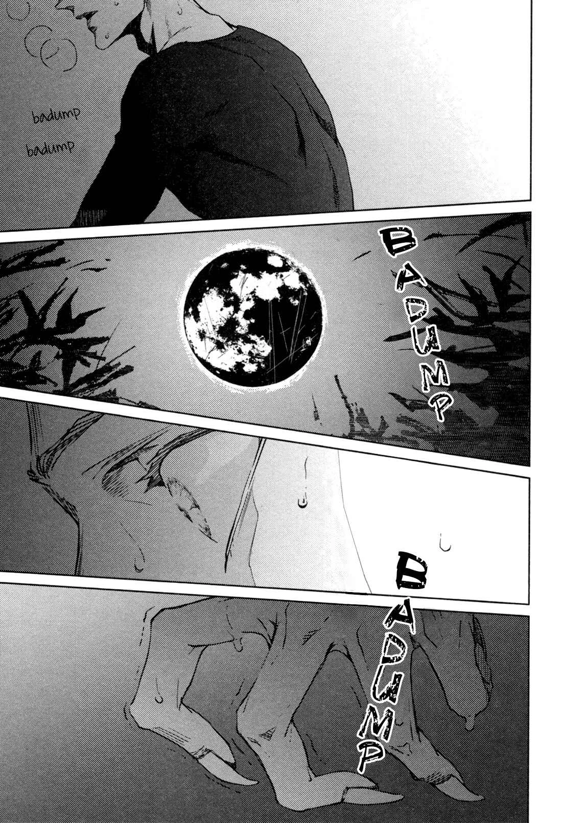 Coyote Chapter 1: scene:1 - Page 33